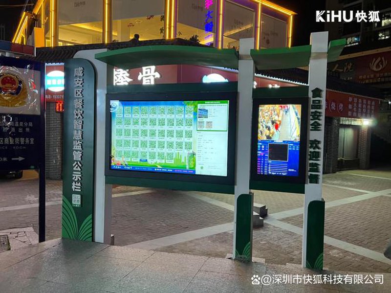 立式广告机：商场中的视觉盛宴