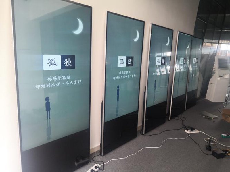 户外广告机：现代城市商业的美学与智慧