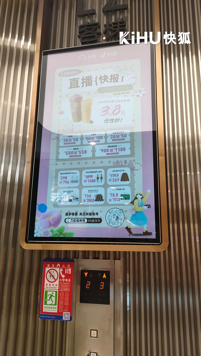 立式广告机：展示未来趋势的新窗口